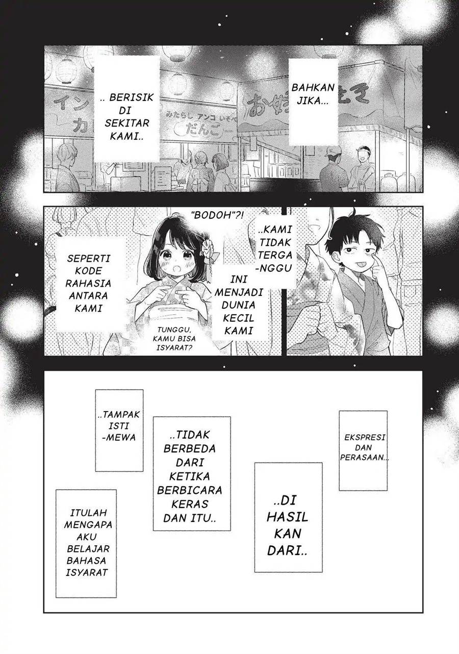 yubisaki-to-renren - Chapter: 17