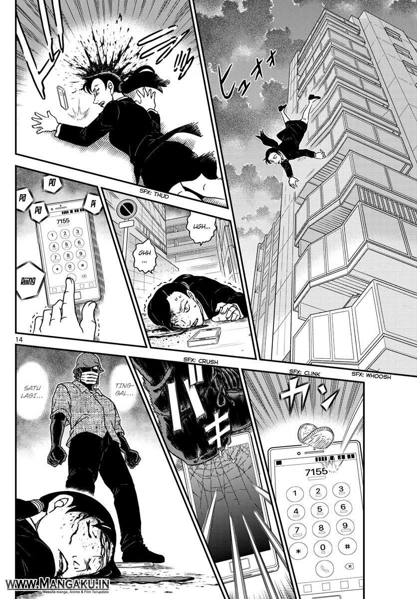 detective-conan - Chapter: 1014