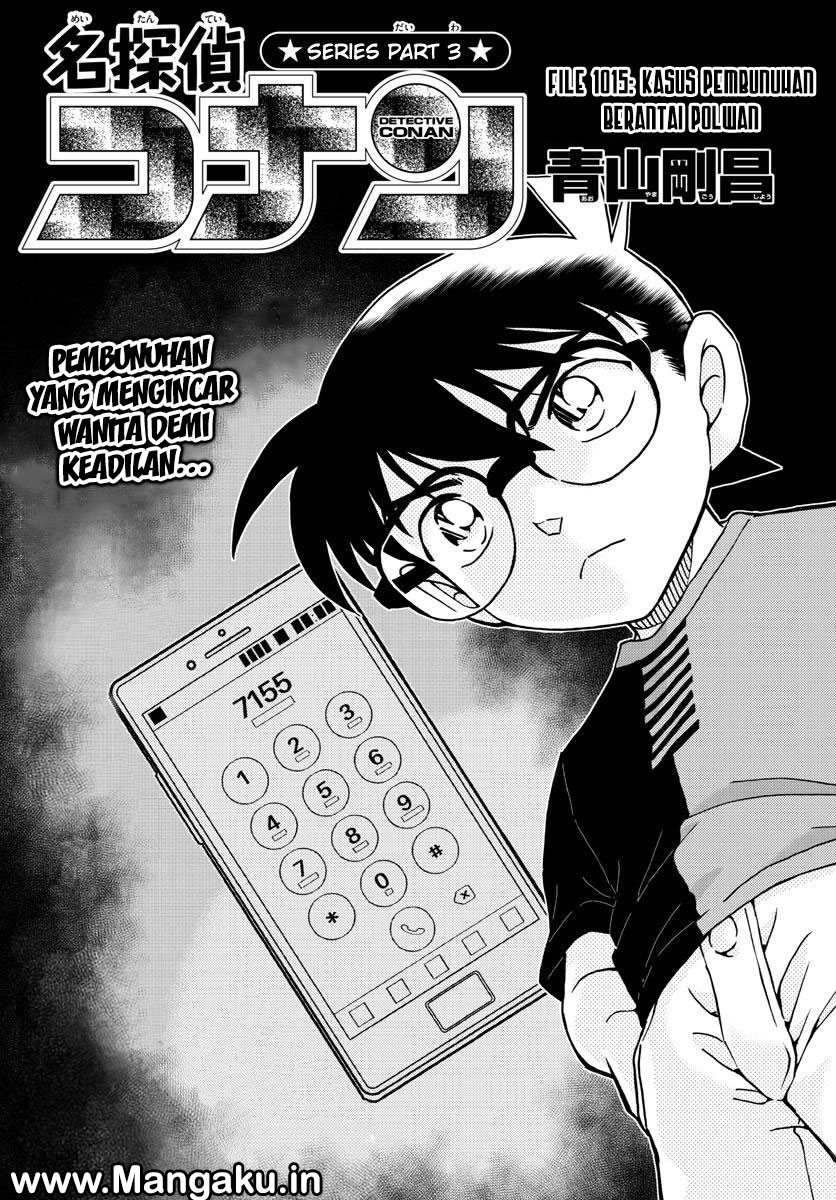 detective-conan - Chapter: 1015