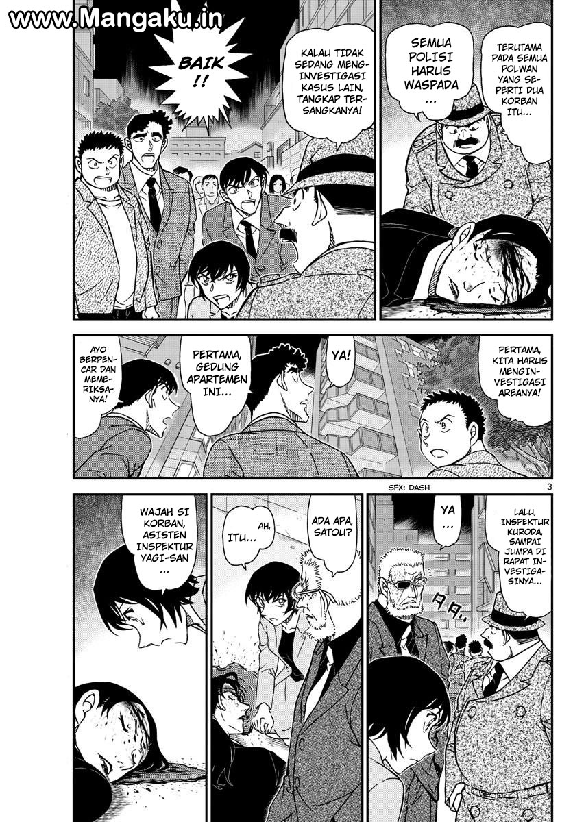 detective-conan - Chapter: 1015