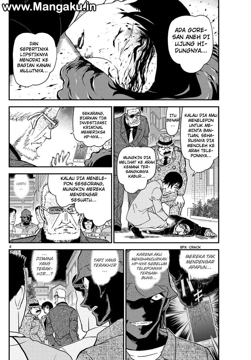 detective-conan - Chapter: 1015