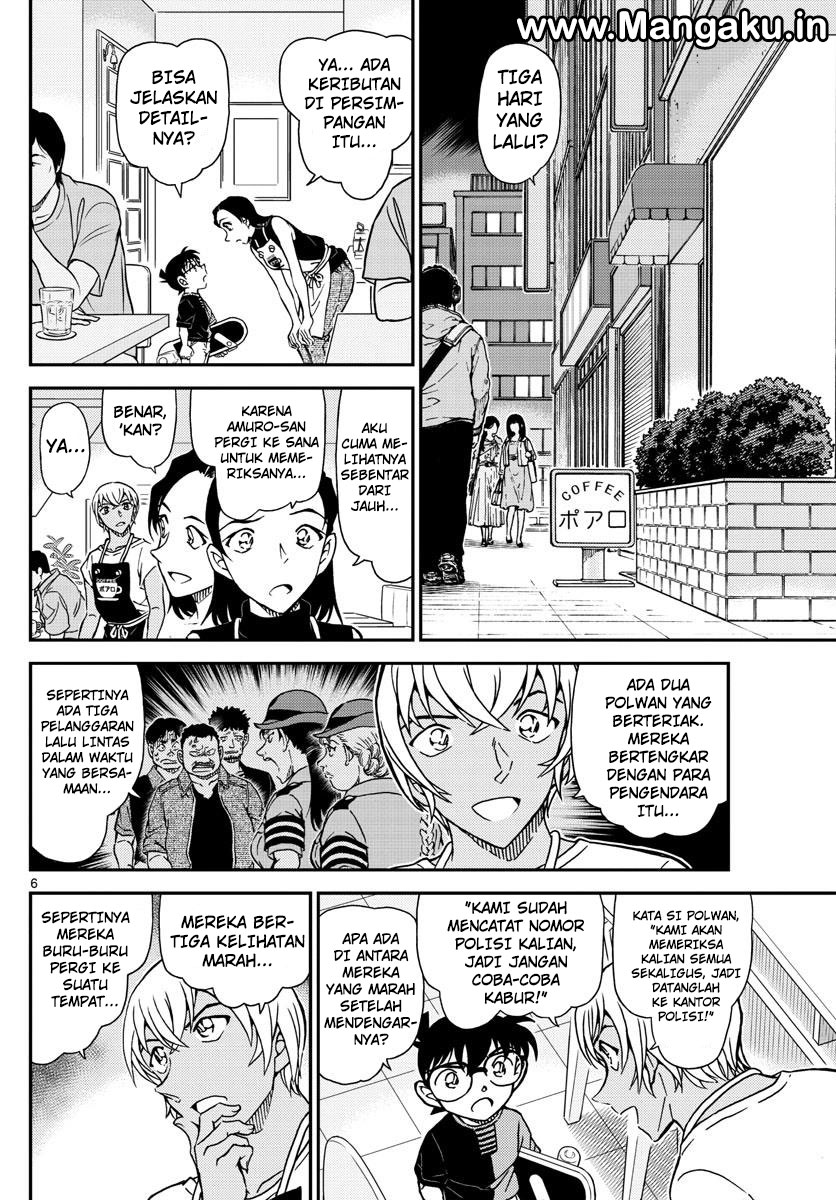 detective-conan - Chapter: 1015