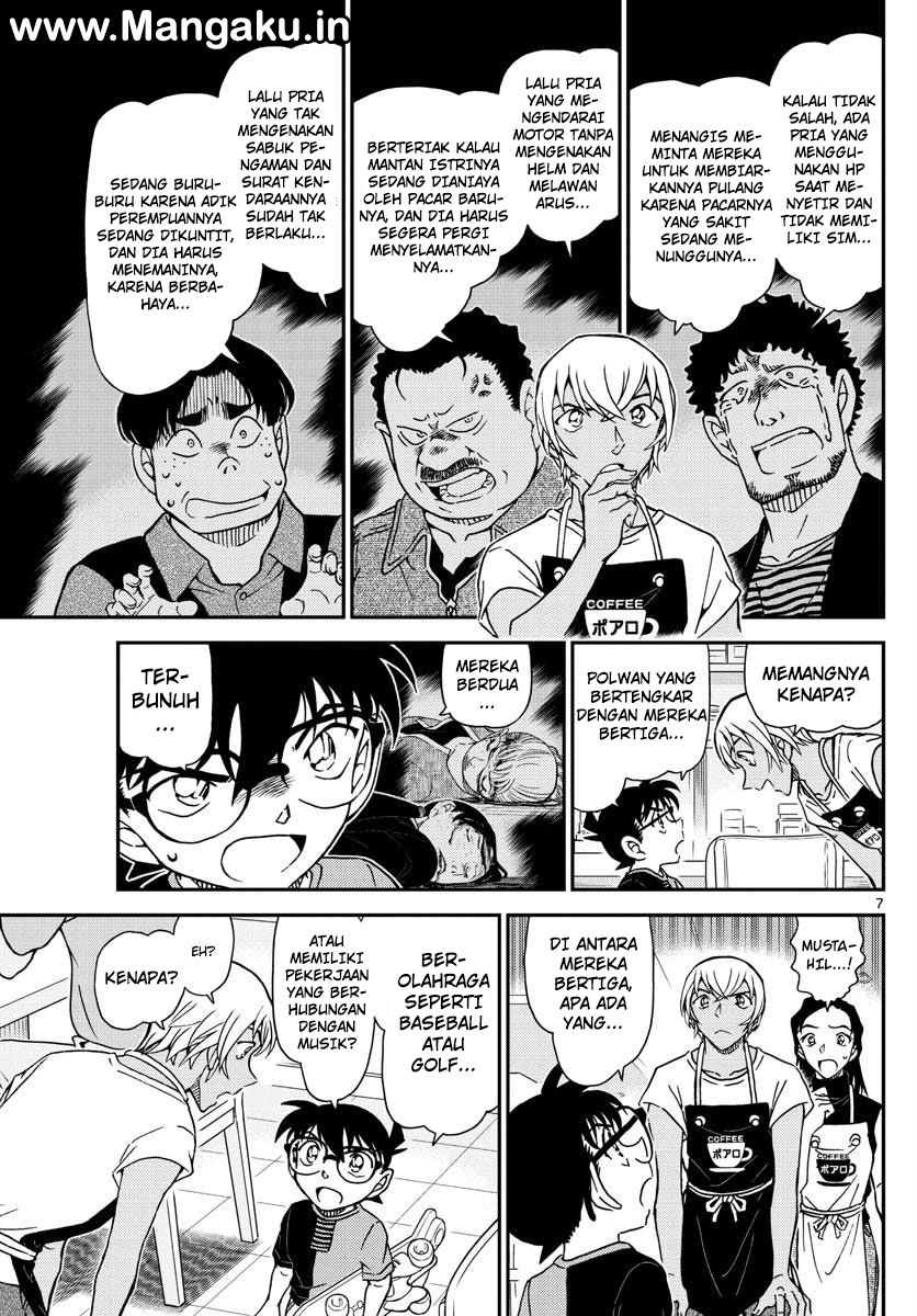 detective-conan - Chapter: 1015
