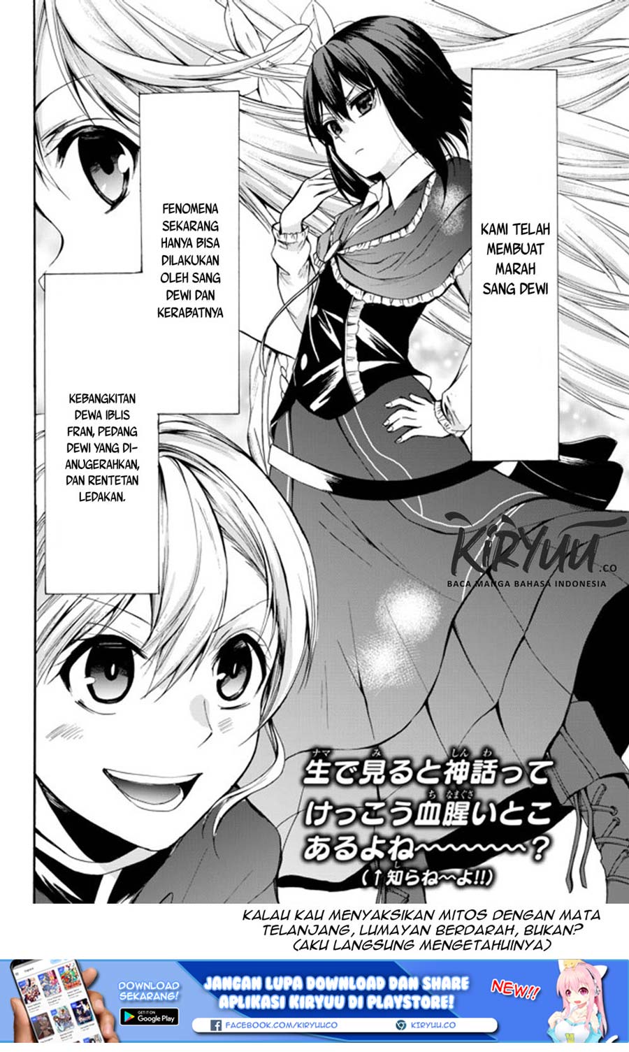 potion-danomi-de-ikinobimasu - Chapter: 23.2