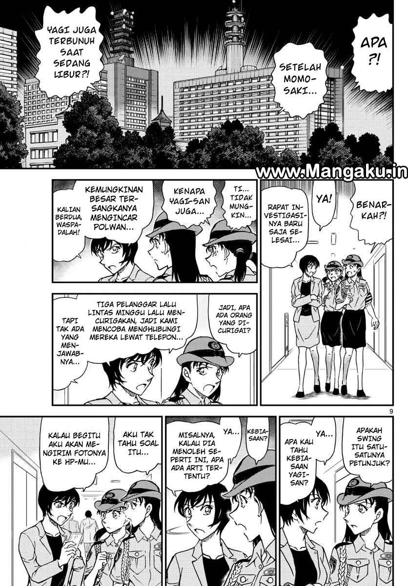 detective-conan - Chapter: 1015