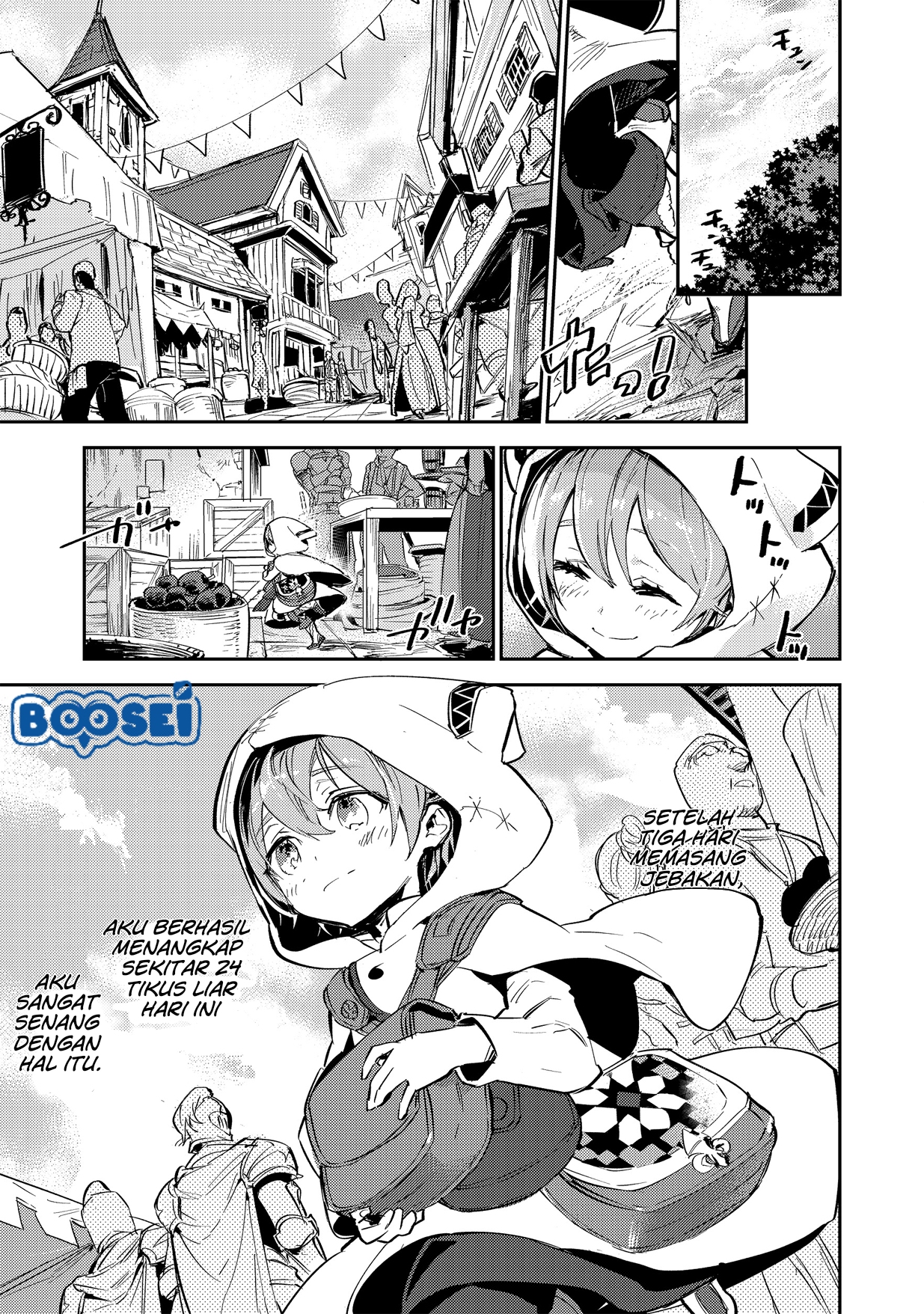 saijaku-tamer-wa-gomi-hiroi-no-tabi-wo-hajimemashita - Chapter: 2.2