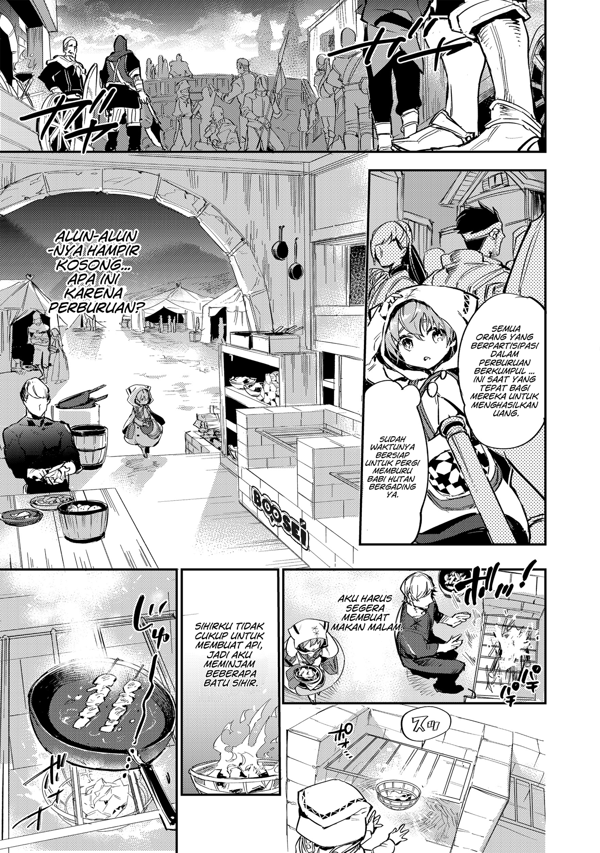 saijaku-tamer-wa-gomi-hiroi-no-tabi-wo-hajimemashita - Chapter: 2.2