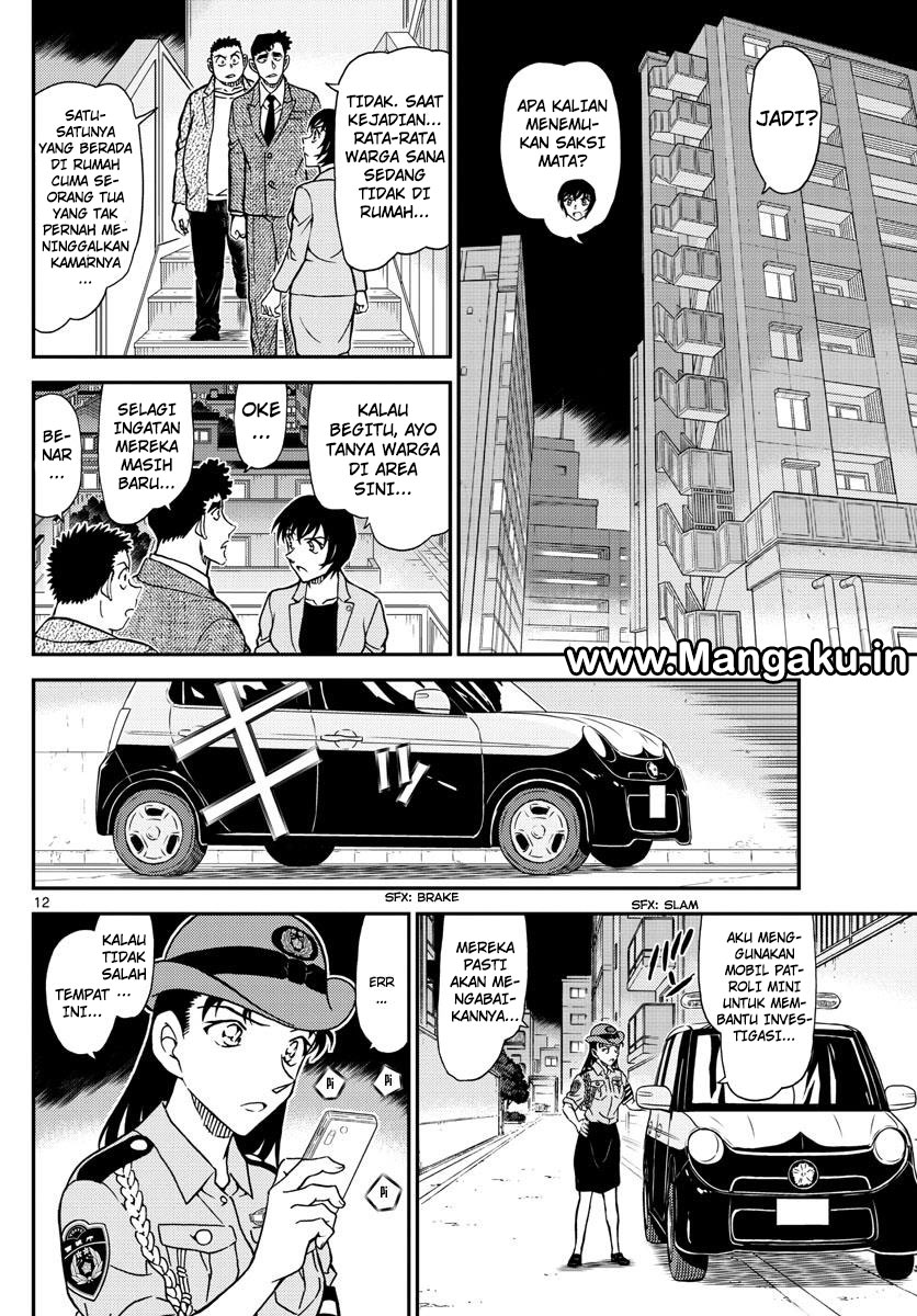 detective-conan - Chapter: 1015