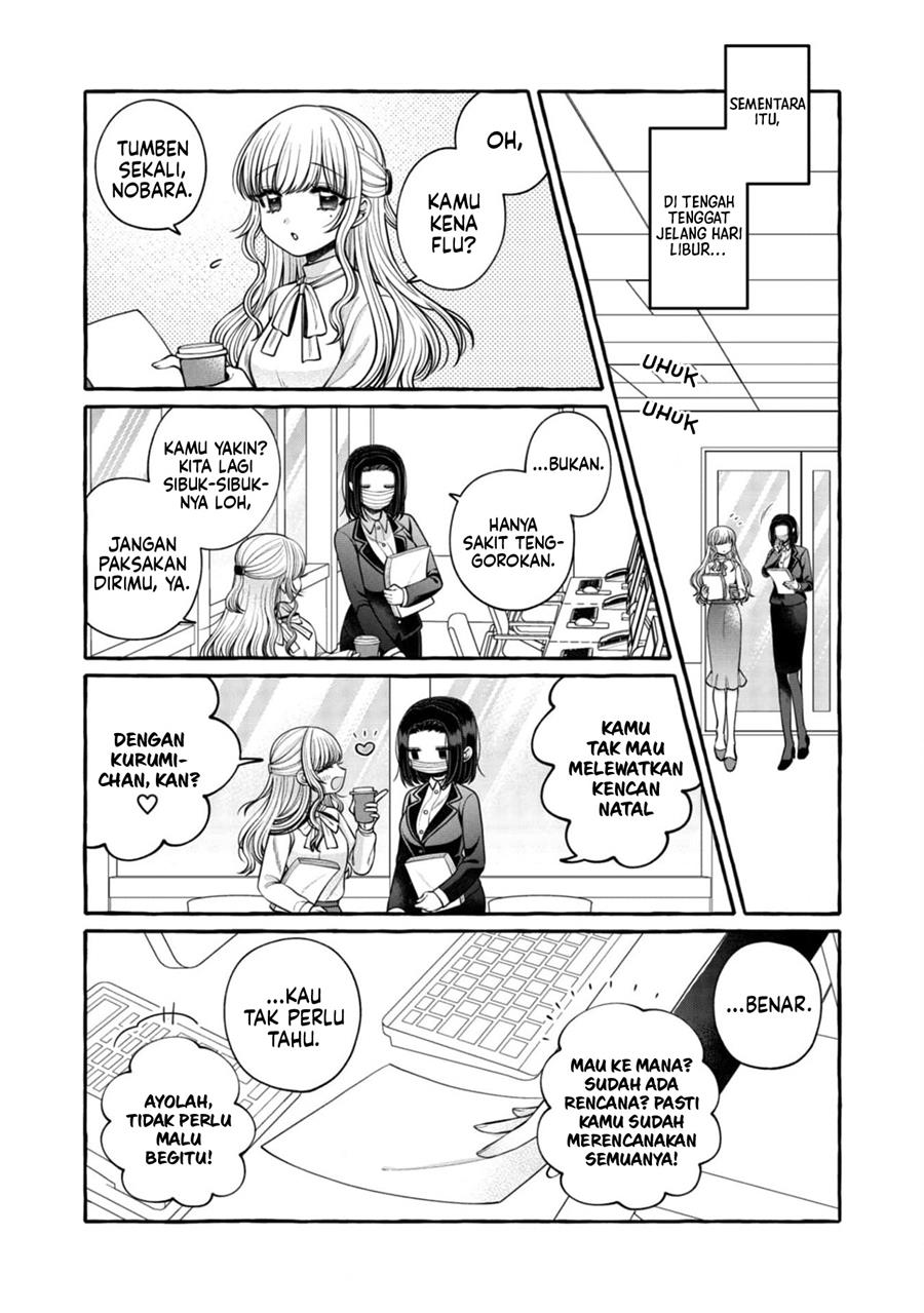 i-wanna-spoil-yoroizuka-san - Chapter: 20