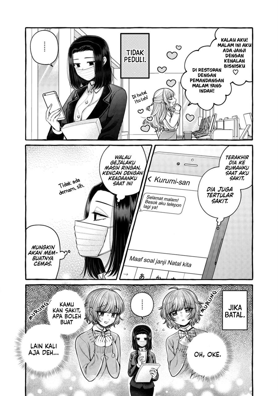 i-wanna-spoil-yoroizuka-san - Chapter: 20