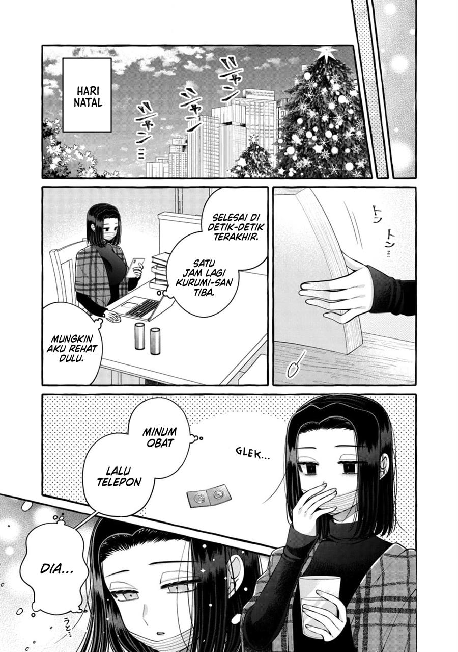 i-wanna-spoil-yoroizuka-san - Chapter: 20