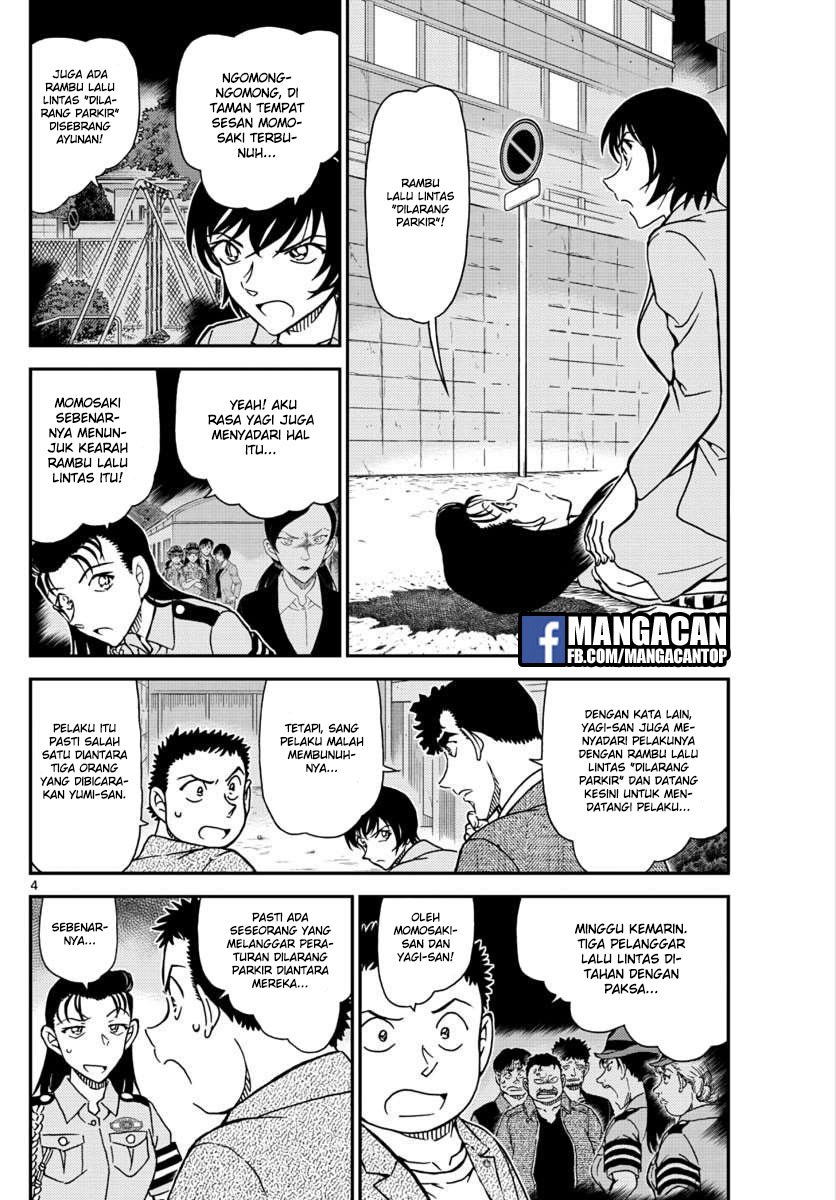 detective-conan - Chapter: 1016