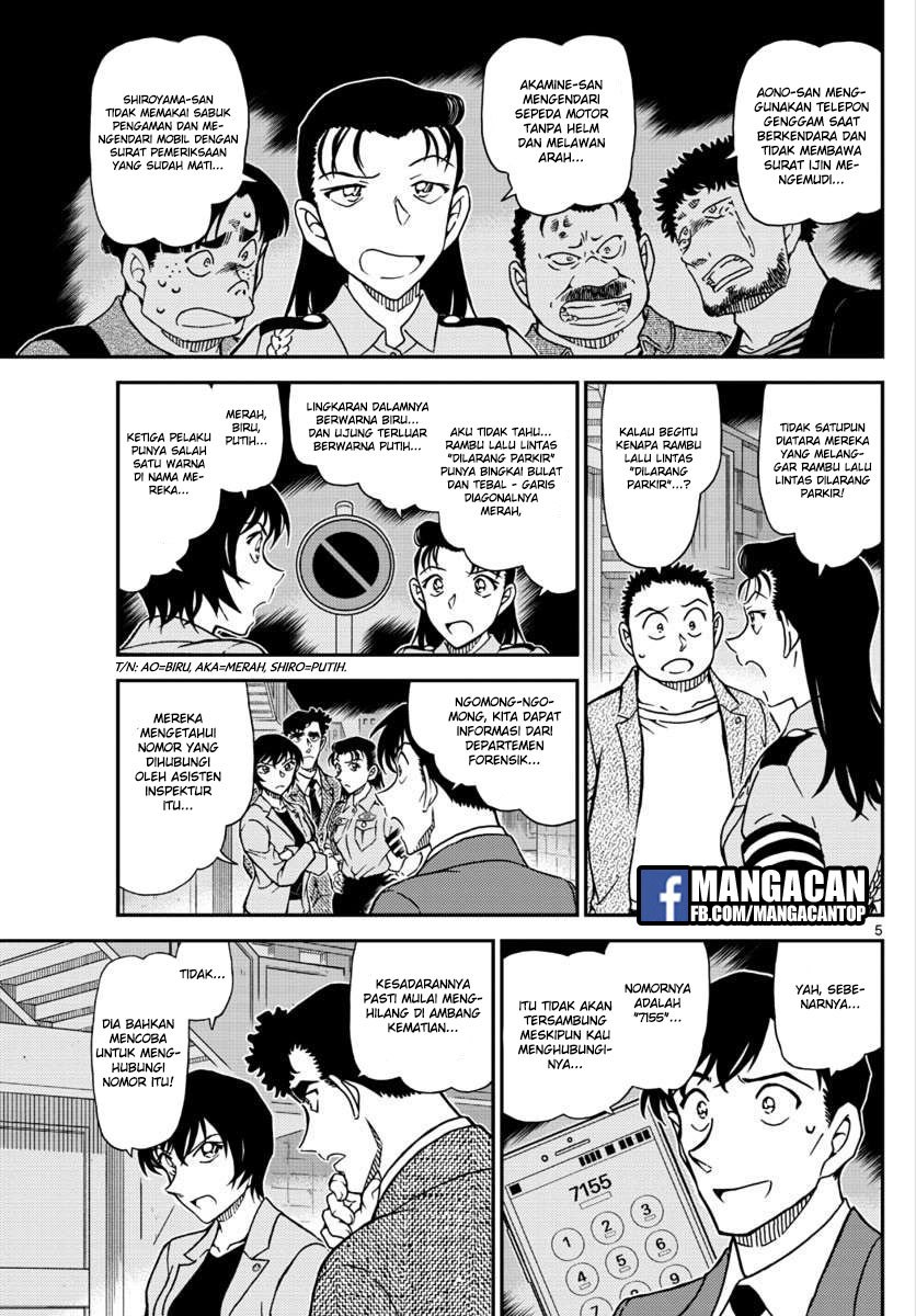 detective-conan - Chapter: 1016