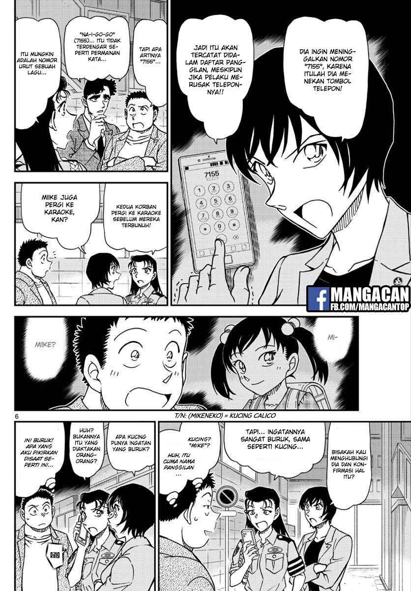 detective-conan - Chapter: 1016