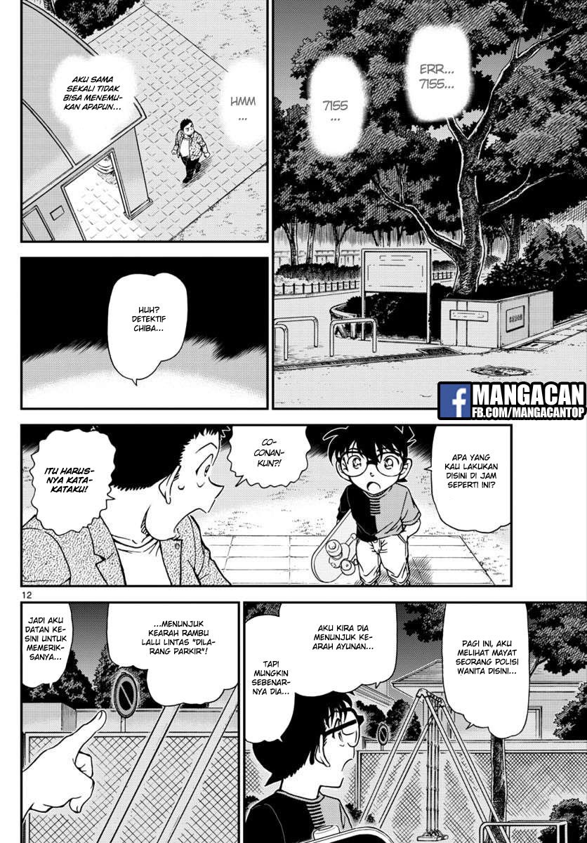 detective-conan - Chapter: 1016