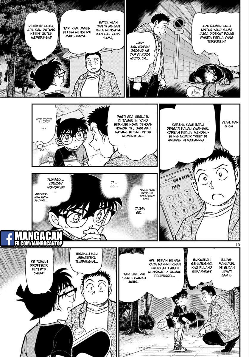 detective-conan - Chapter: 1016