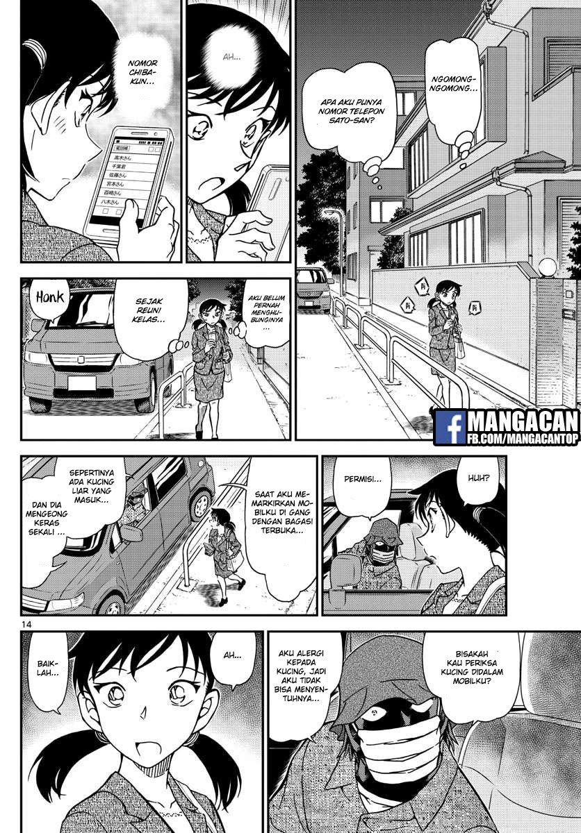 detective-conan - Chapter: 1016