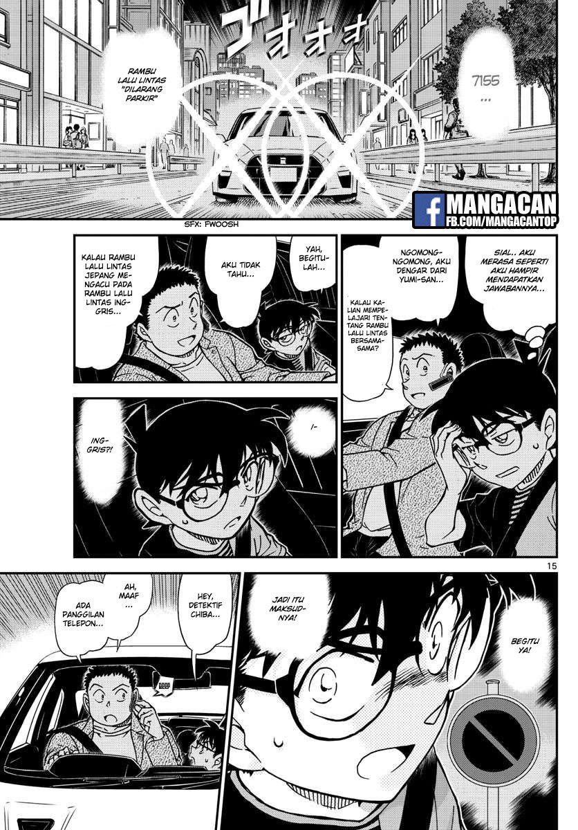 detective-conan - Chapter: 1016