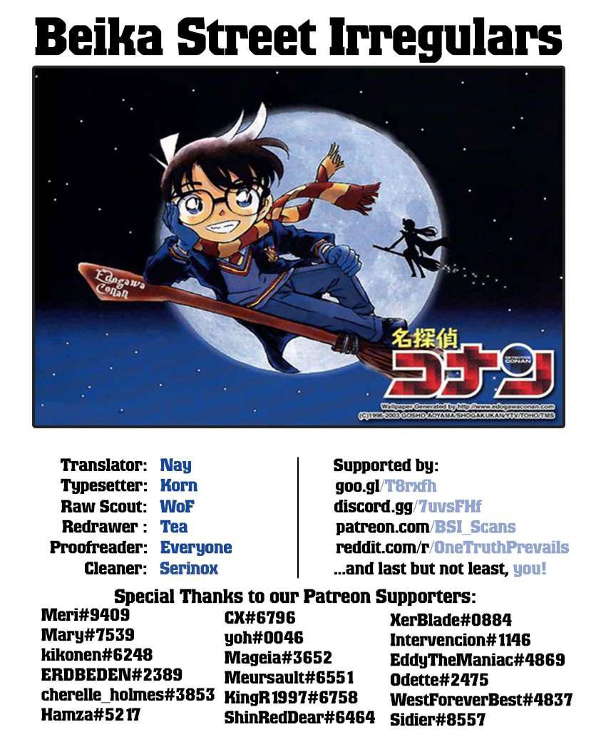 detective-conan - Chapter: 1016