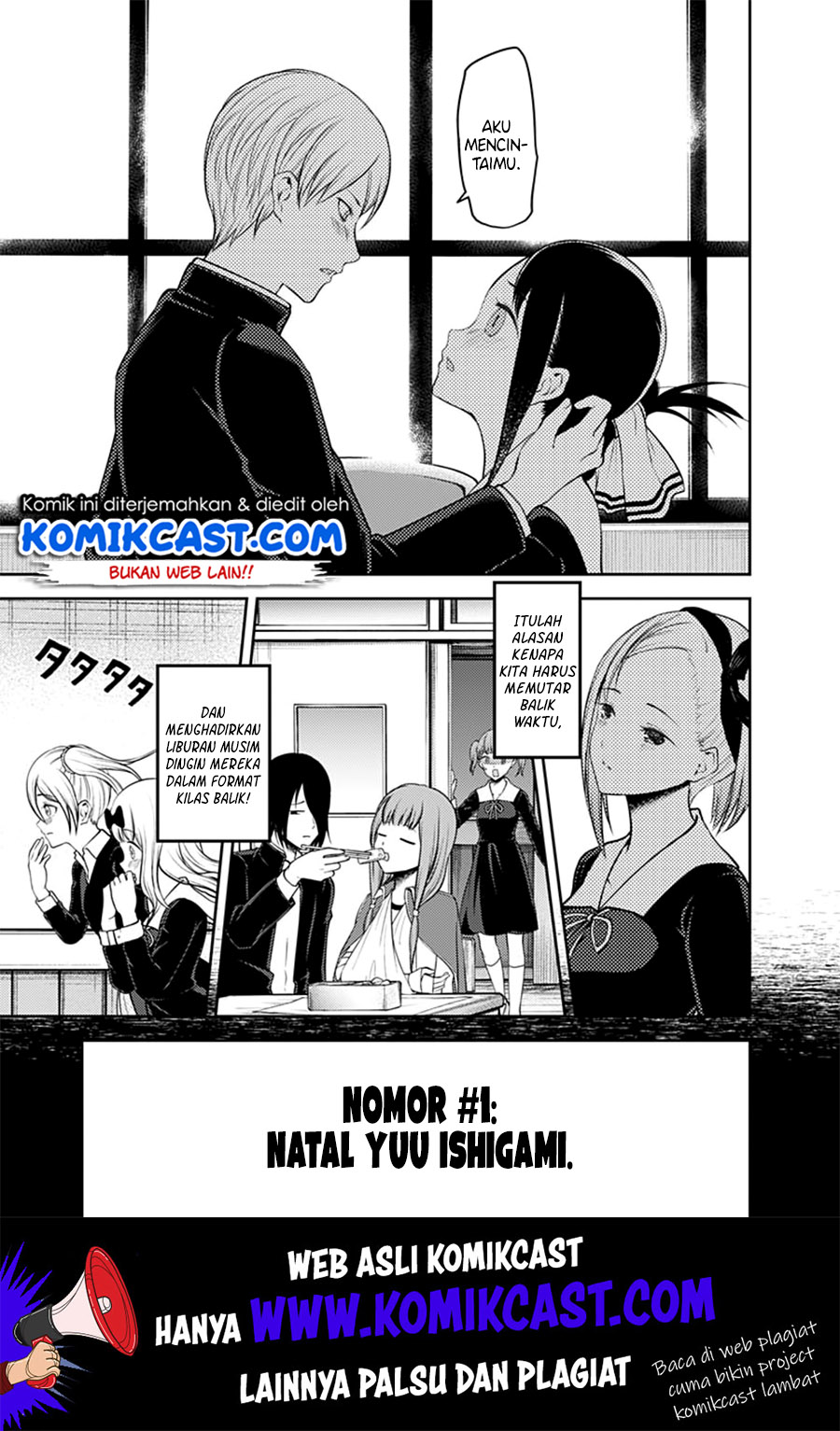 kaguya-sama-wa-kokurasetai-tensai-tachi-no-renai-zunousen - Chapter: 152