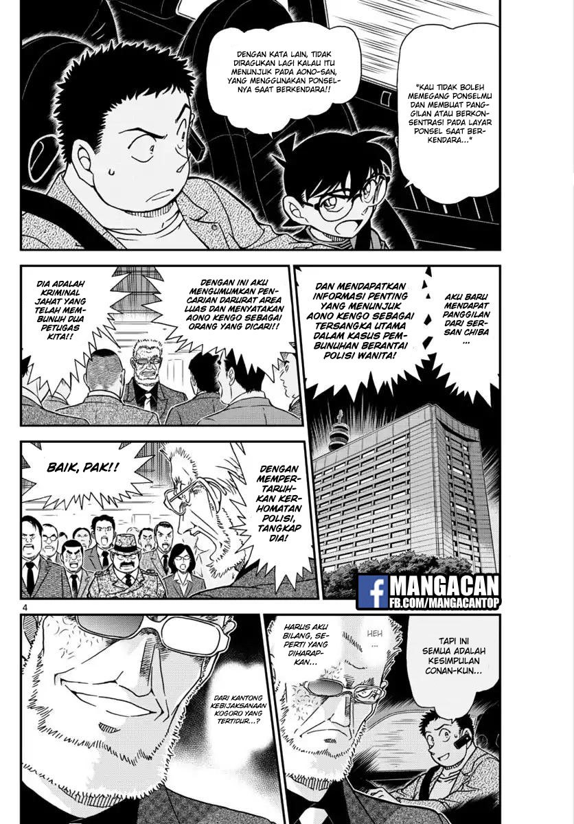 detective-conan - Chapter: 1017