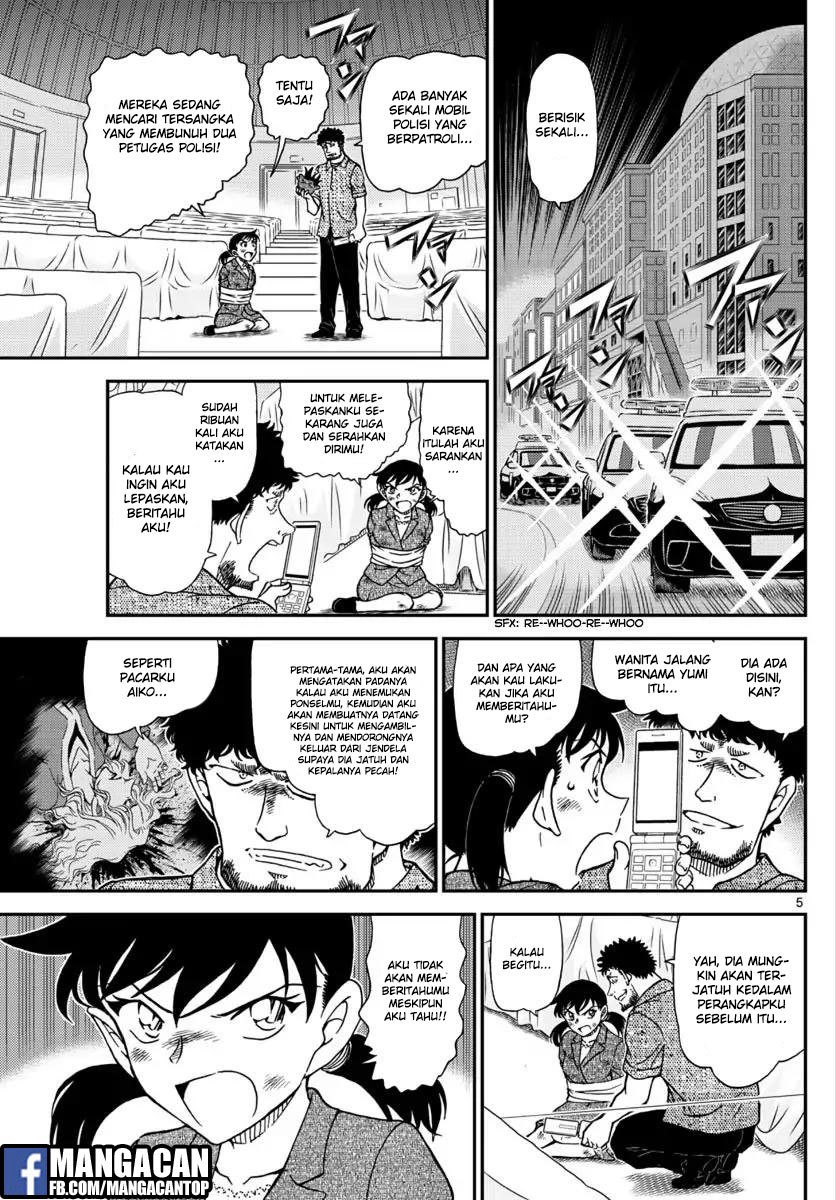 detective-conan - Chapter: 1017