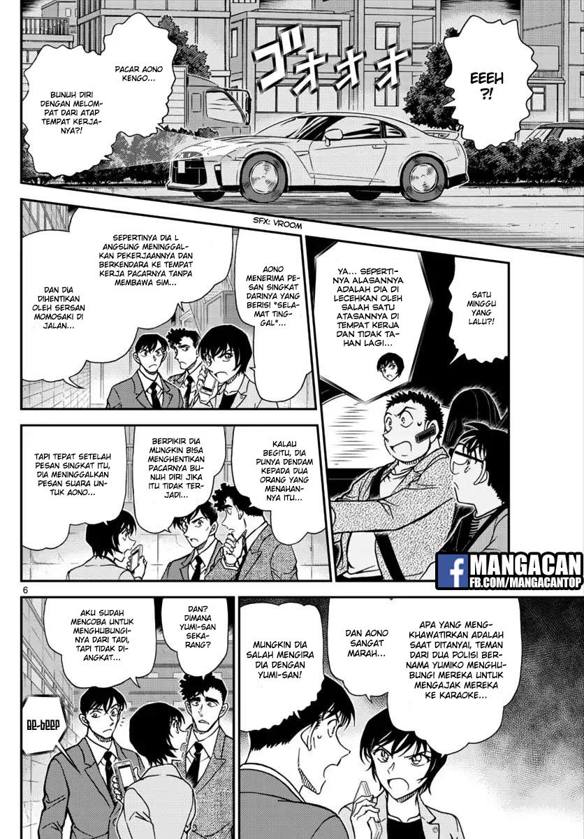 detective-conan - Chapter: 1017