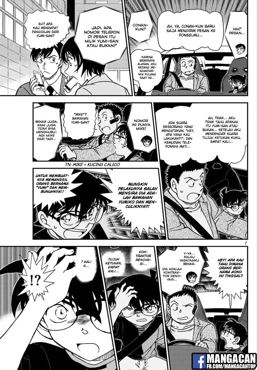detective-conan - Chapter: 1017
