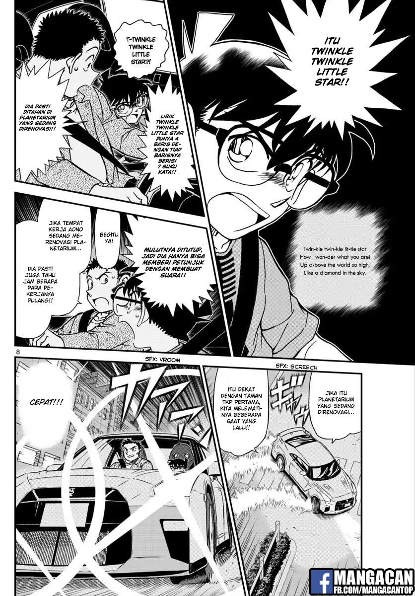 detective-conan - Chapter: 1017