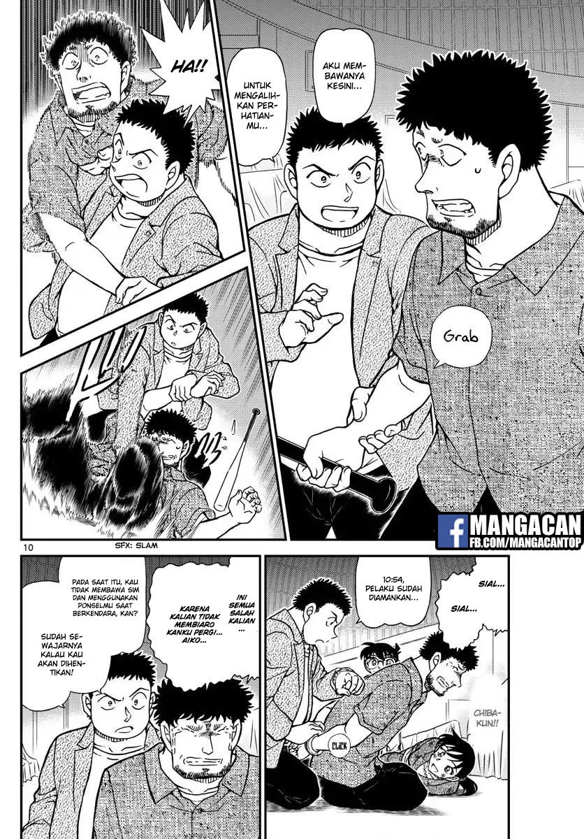 detective-conan - Chapter: 1017