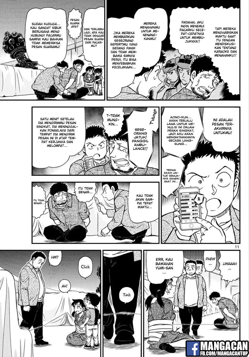 detective-conan - Chapter: 1017