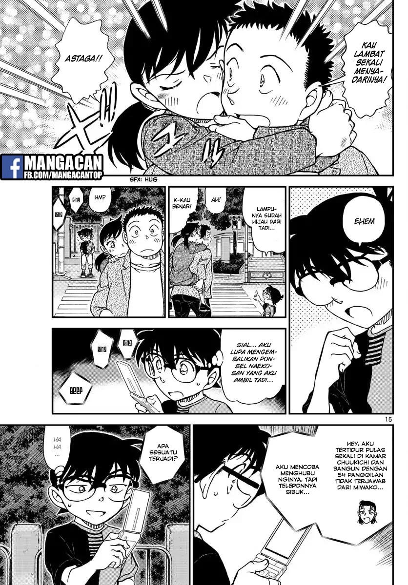 detective-conan - Chapter: 1017