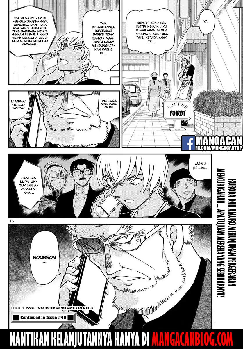 detective-conan - Chapter: 1017