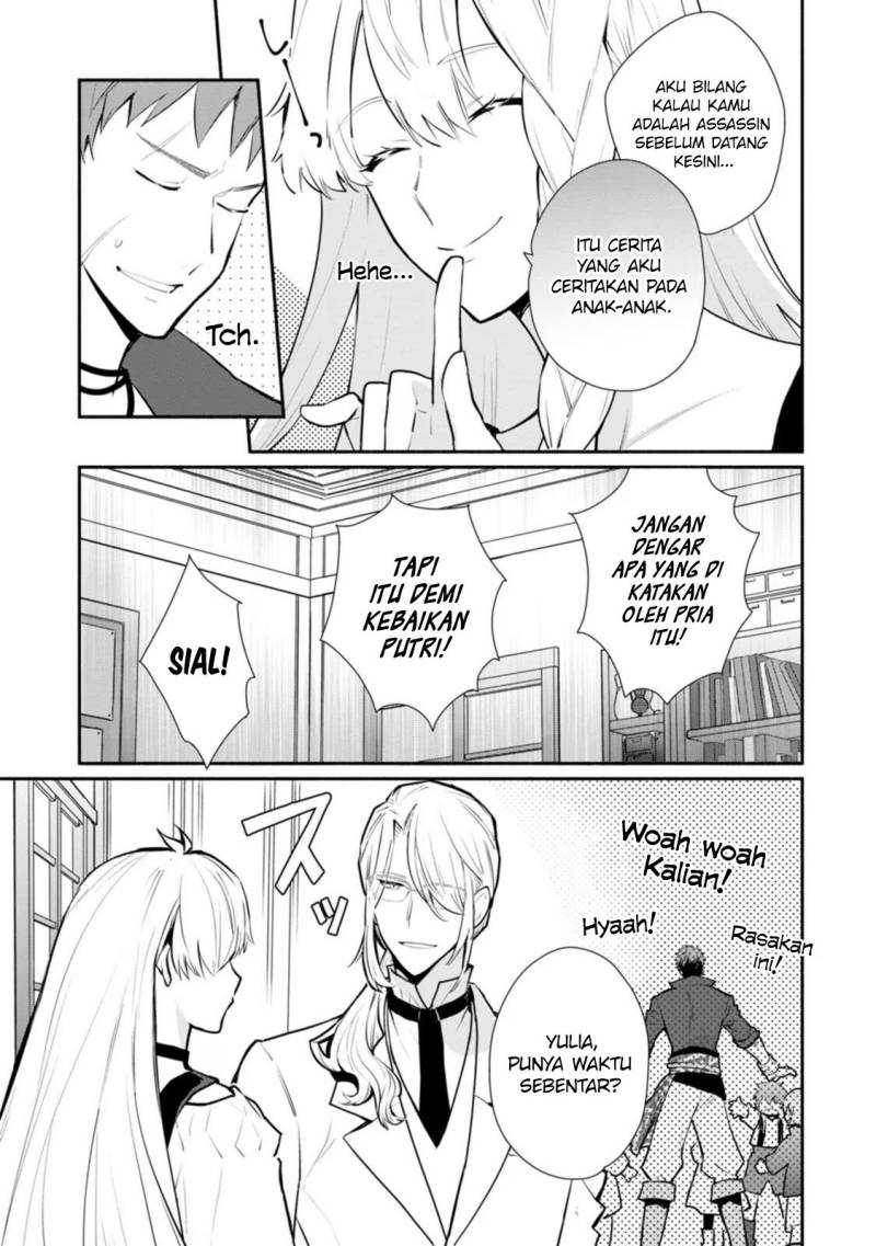 mochiron-isharyouseikyuu-itashimasu - Chapter: 25