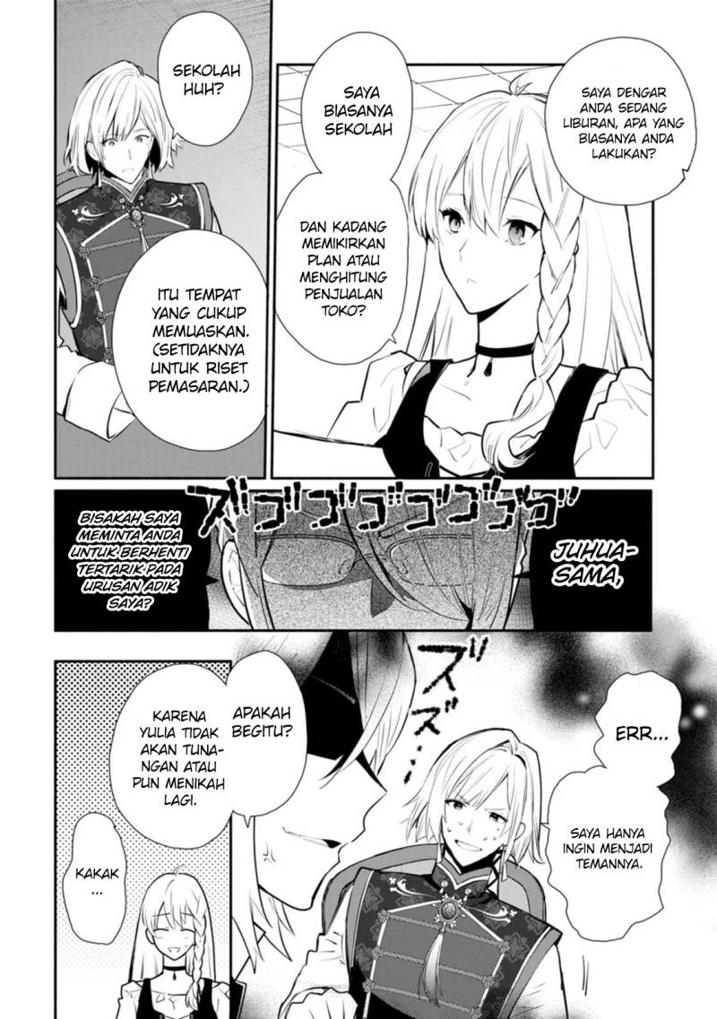 mochiron-isharyouseikyuu-itashimasu - Chapter: 25