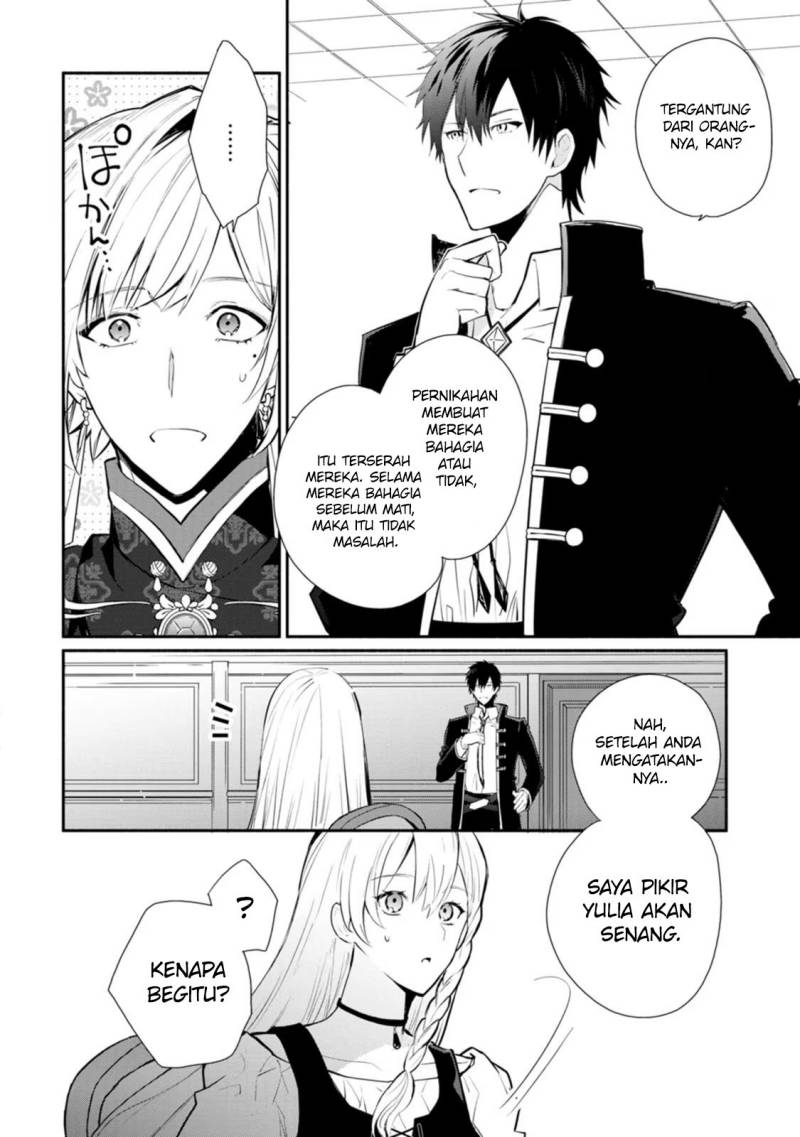 mochiron-isharyouseikyuu-itashimasu - Chapter: 25