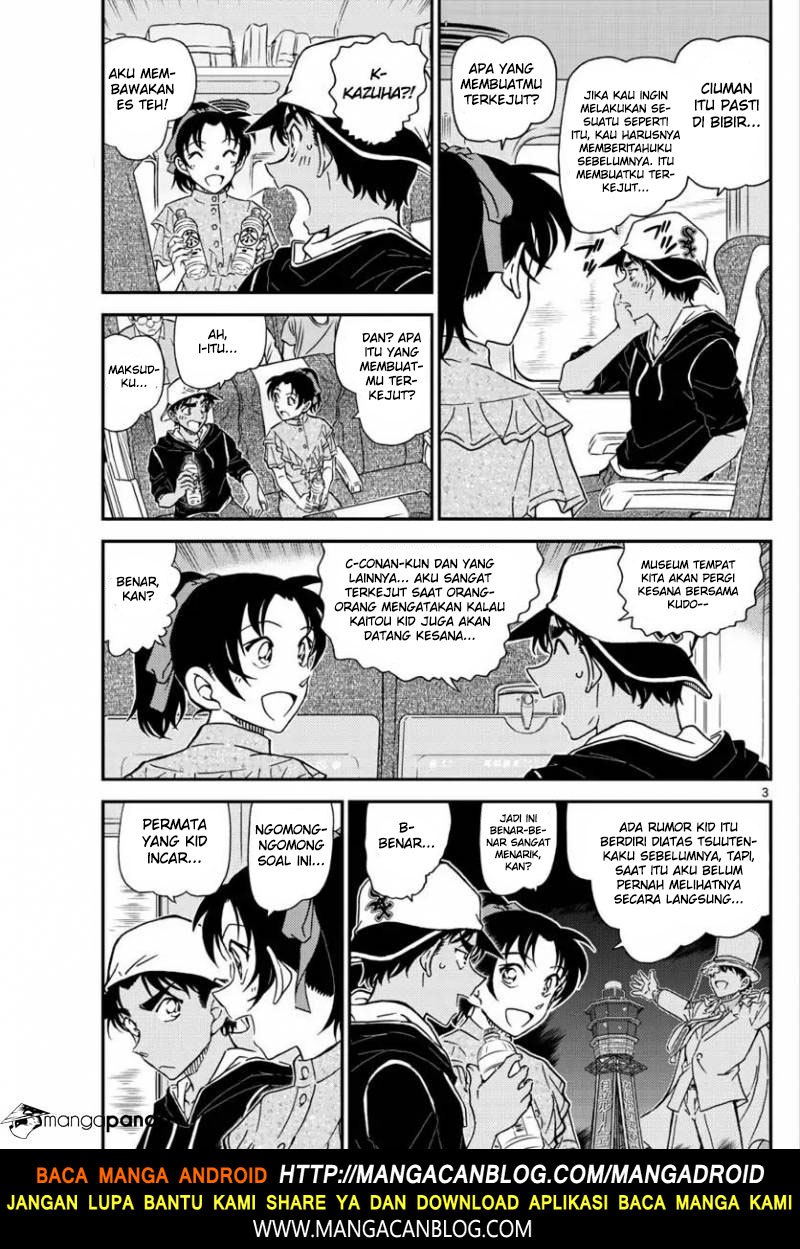 detective-conan - Chapter: 1018.5