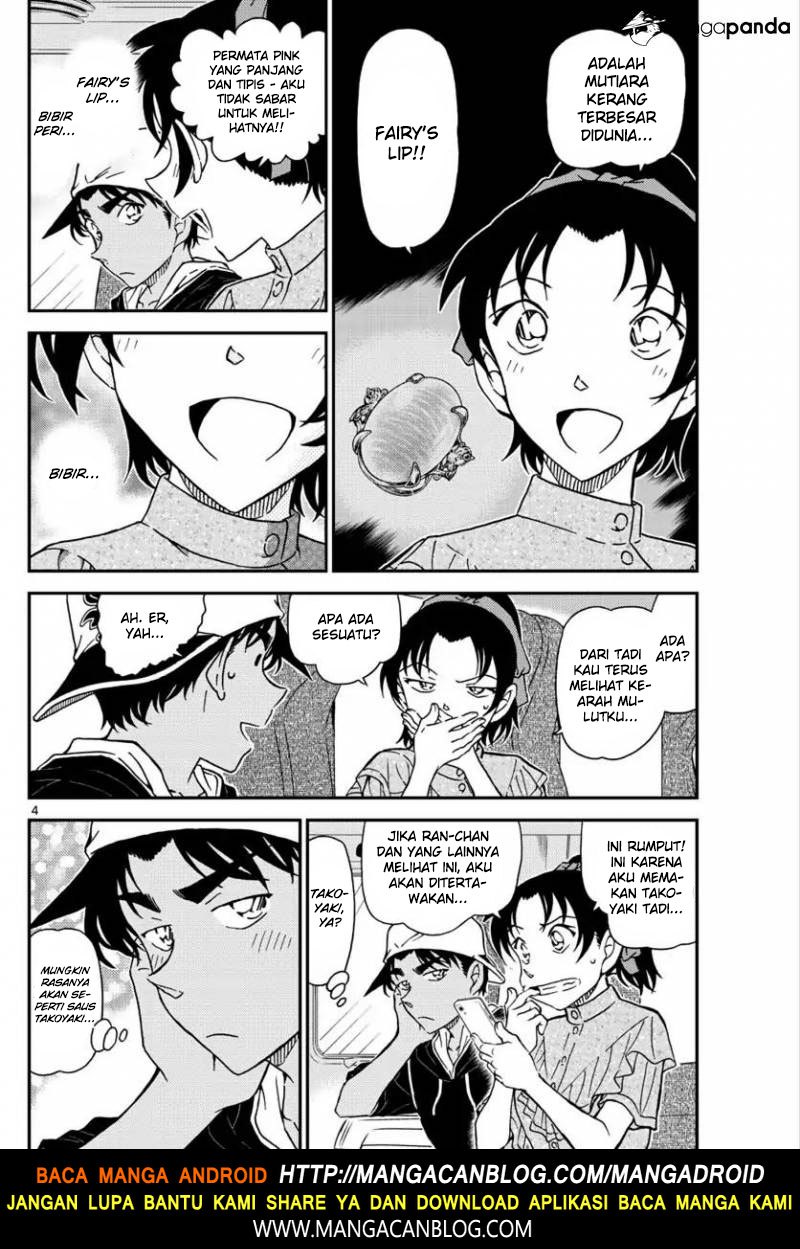 detective-conan - Chapter: 1018.5