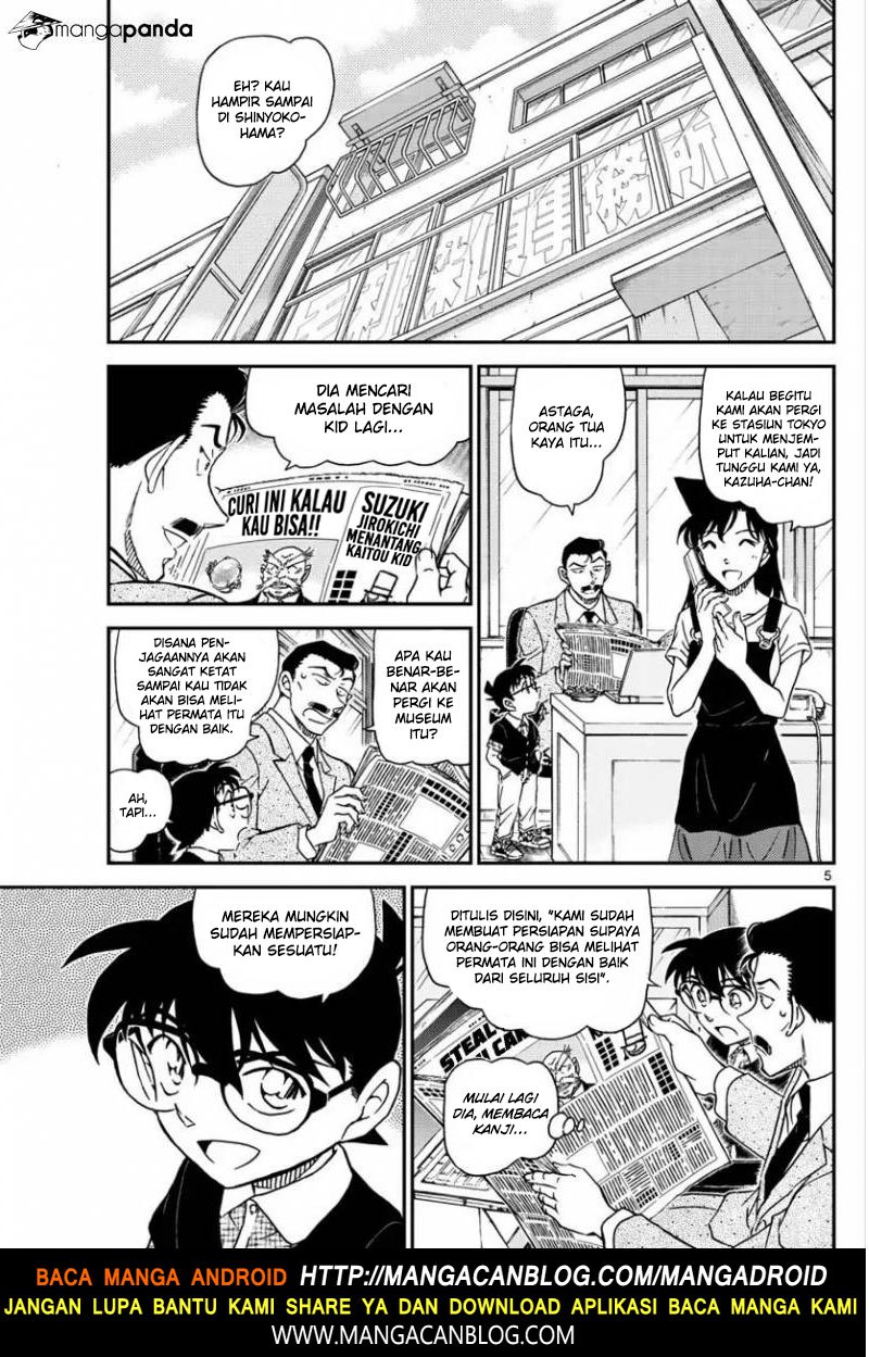 detective-conan - Chapter: 1018.5