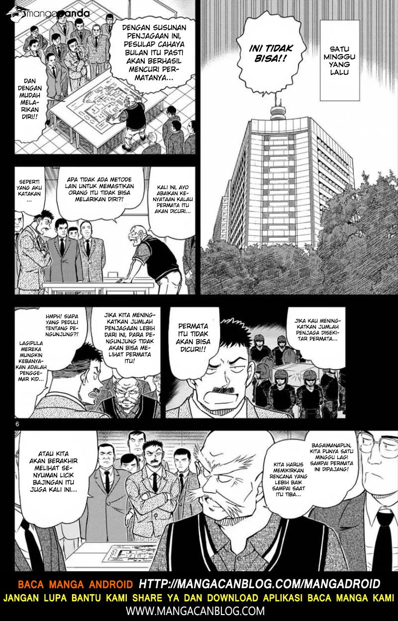 detective-conan - Chapter: 1018.5
