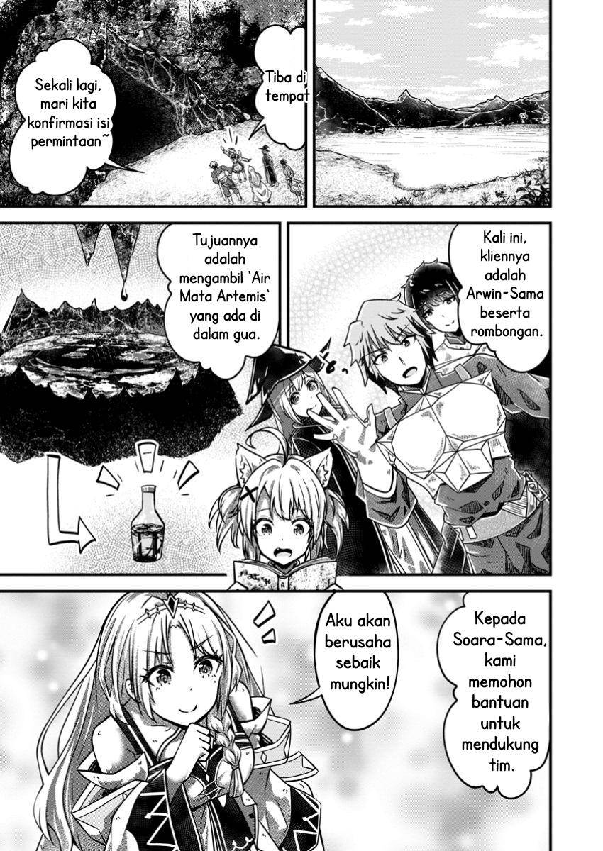 bannou-skill-no-rettou-seijo-kiyosugiru-no-de-binbou-ni-wa-narimasendeshita - Chapter: 2.1