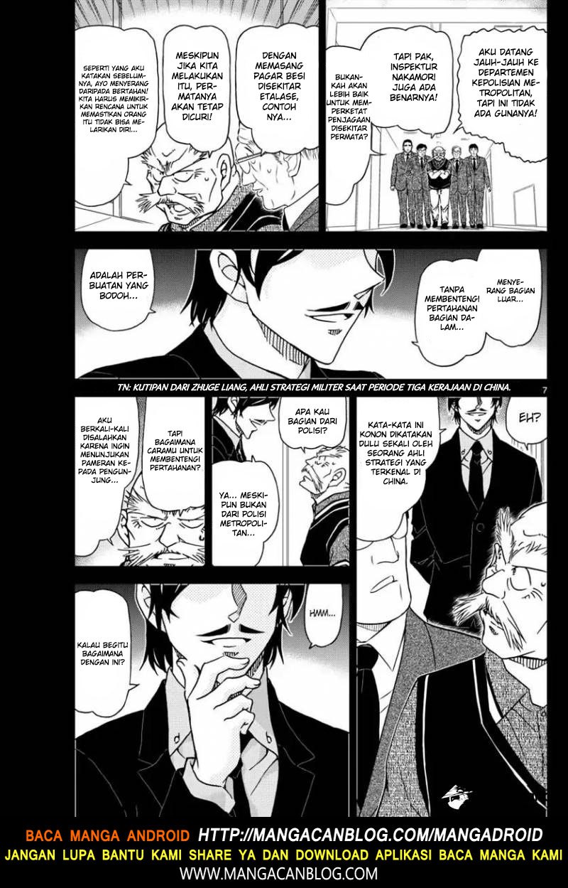 detective-conan - Chapter: 1018.5