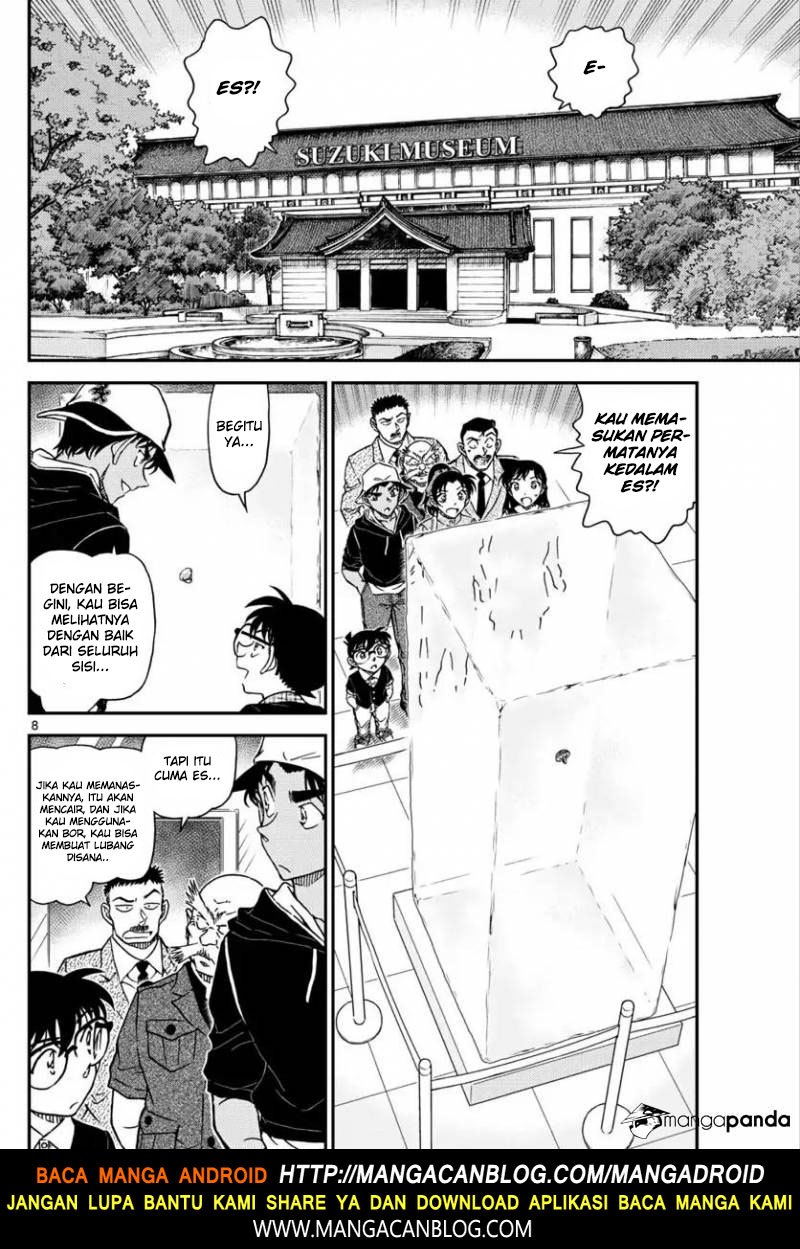 detective-conan - Chapter: 1018.5