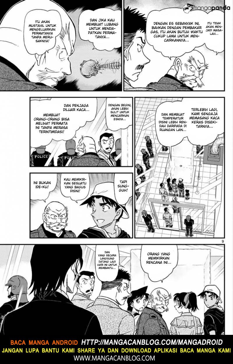 detective-conan - Chapter: 1018.5