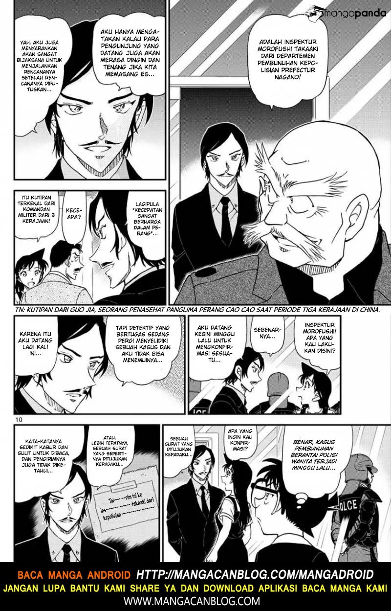 detective-conan - Chapter: 1018.5