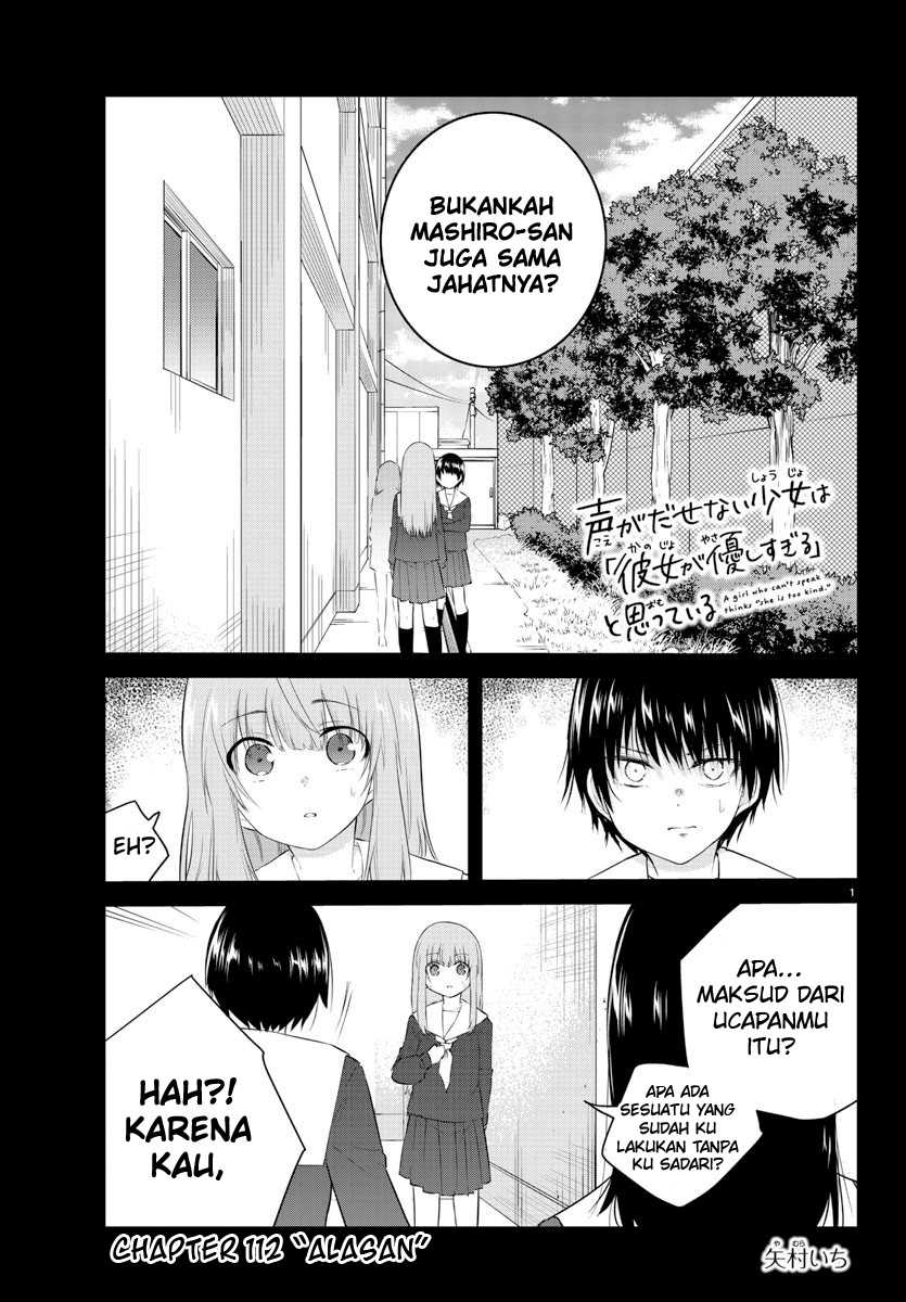 koe-ga-dasenai-shoujo-wa-kanojo-ga-yasashisugiru-to-omotte-iru - Chapter: 112