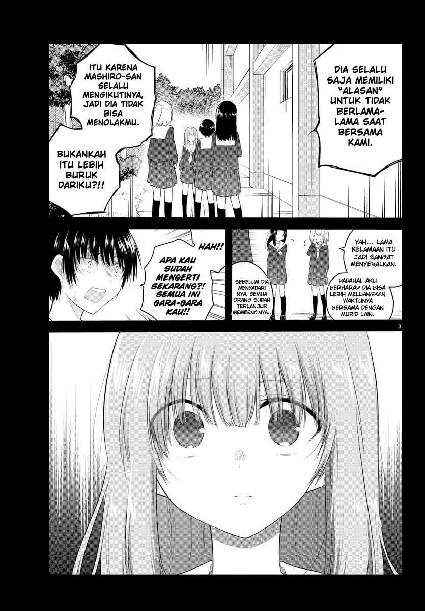 koe-ga-dasenai-shoujo-wa-kanojo-ga-yasashisugiru-to-omotte-iru - Chapter: 112