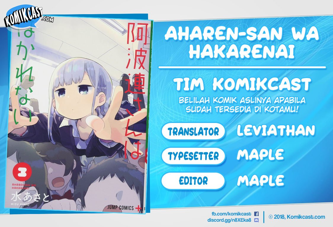 aharen-san-wa-hakarenai - Chapter: 28