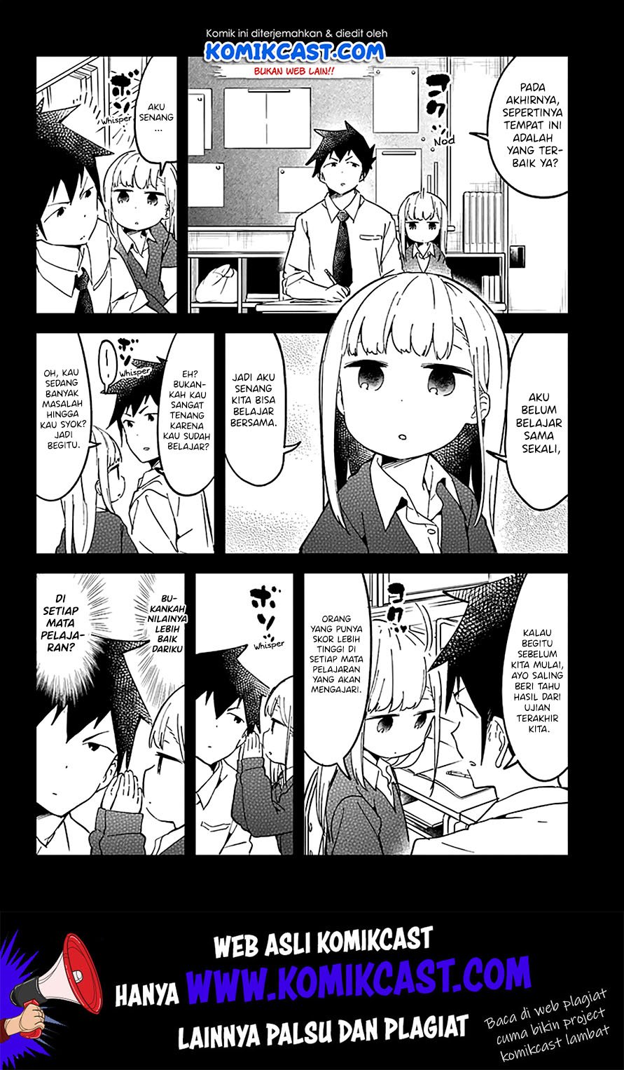 aharen-san-wa-hakarenai - Chapter: 28