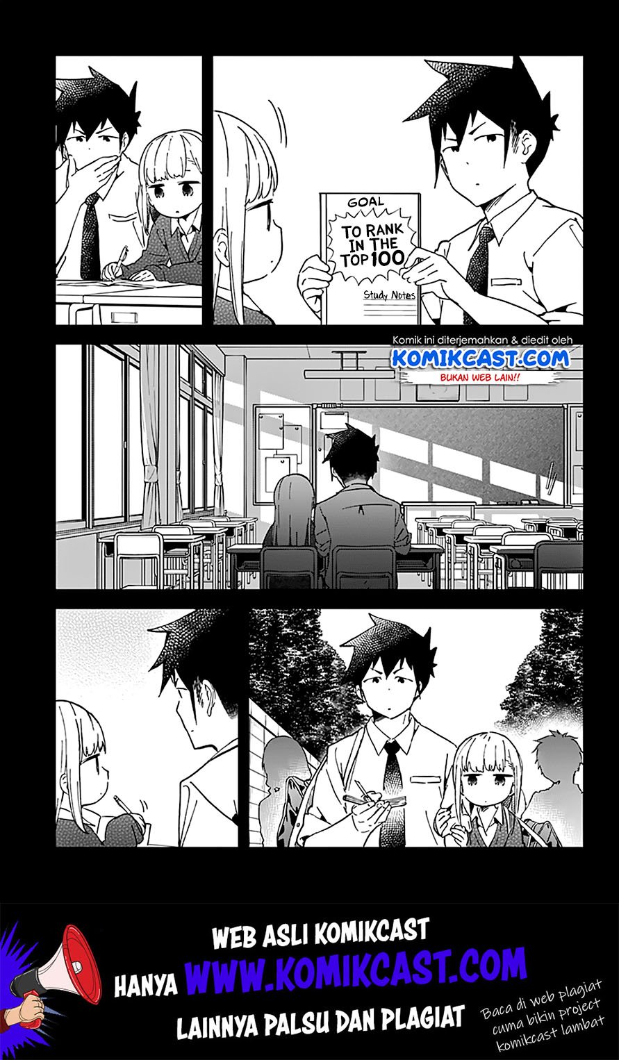 aharen-san-wa-hakarenai - Chapter: 28